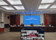 重磅会议再度提及用好特别国债 1.3万个相关项目已出炉