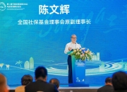 上海：培育生物医药产业耐心资本 将设立未来产业基金
