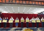 注意！华源控股将于8月19日召开股东大会