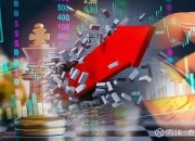 A股上半年收官！“涨幅王”暴涨超370%、高股息资产受追捧……后市怎么走？机构这样看