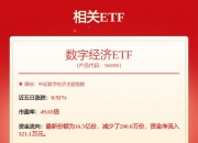 协和电子获得实用新型专利授权：“一种单片冲压装置”
