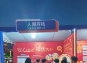 全红婵一双拖鞋走天下 拖鞋行业市场现状分析_人保车险,人保有温度