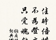 南都电源：7月31日高管高秀炳、曲艺、相佳媛增持股份合计28.88万股