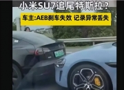 7月1日十大人气股：“智驾”时代渐近