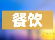 冠捷科技：截止2024年7月31日的股东人数约为11.9万