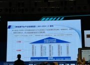 新职业·新动能：从业三年 他眼中的智能网联汽车测试员“大有可为”