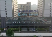 “智慧大脑”进田间 科技赋能乡村振兴