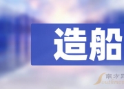 8月2日十大人气股：龙头不给力，先锋也难顶