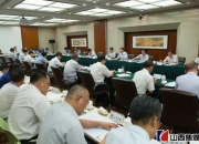 科林电气：8月2日召开董事会会议