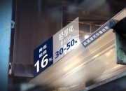 金发科技获得发明专利授权：“一种轻量化聚酰胺组合物及其制备方法和应用”