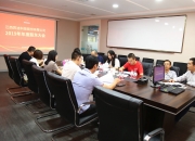 注意！航天彩虹将于7月18日召开股东大会