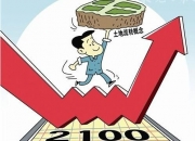 五部门：支持有条件的地方推进农村承包土地经营权等农村产权抵质押贷款业务