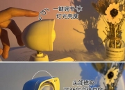 航天彩虹：7月1日召开董事会会议