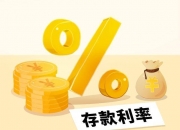 21西经发：票面利率下调195基点至2.85%