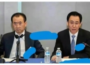 离婚“离”不掉债务，中国恒大起诉许家印等7人“寻求收回”60亿美元，前妻丁玉梅被加入诉讼名单