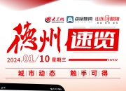 科林电气龙虎榜数据（7月1日）