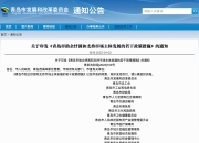 最新调研！新一轮设备更新政策落地，仍有这些堵点