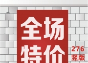 知名商场突然宣布：闭店清仓！全场商品低至1折，销售员：以后去哪儿，我也不知道！消费者：一代人的回忆