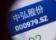 英搏尔：发行可转债申请获深交所审核通过