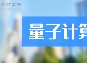 天海防务：截至2024年6月20日公司股东户数为110,054