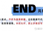 部分中小金融机构违规投资债市被查处！“债牛”刹车？债券型ETF今日全线走弱