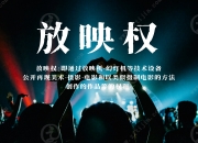 【企业动态】新经典新增1件判决结果，涉及侵害作品发行权纠纷