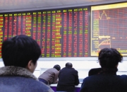 下半年首个交易日，地产主题基金纷纷迎来开门红