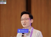 创新之路，与你同行【2024戴尔科技峰会预告】