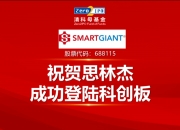 【华证ESG】思林杰（688115）获得BB评级，行业排名第470