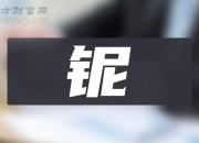 会通股份：股东朗润资产拟协议转让公司7.84%股份