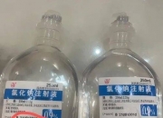 汇宇制药：二羟丙茶碱注射液获药品注册证书