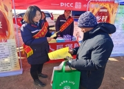 人保车险   品牌优势——快速了解燃油汽车车险,人保财险政银保 _婚纱摄影行业市场现状、前景趋势研究分析