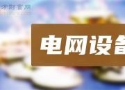 迦南智能：2024年半年度净利润约1.18亿元，同比增加69.38%