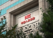 保险有温度,人保有温度_2024年中国五星级酒店行业市场分析 洲际酒店集团上半年在中国“遇冷”