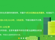 人保服务 ,人保服务_中国智能快递柜产业链供需布局与招商发展策略研究