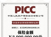 人保服务,人保财险 _婴幼儿配方羊乳粉注册配方占比近三成 羊奶粉行业市场现状分析