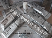 硕世生物： 公司产品线中有肺炎克雷伯菌核酸检测试剂盒（荧光PCR法）