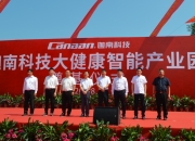迦南智能：上半年净利同比增长69.38%