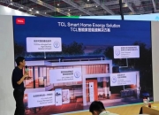 TCL中环打造智慧工厂 以创新技术提升核心竞争力