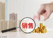 比依股份：中报净利润缩水超4成，现金流告负，应收款高企