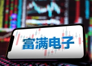 8月13日华塑控股涨停分析：信创，甲烷排放，民营医院概念热股
