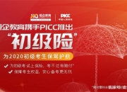 人保财险政银保 ,人保伴您前行_汽车安全装置行业市场深度调研及投资策略预测报告 上半年国内乘用车召回超407万辆