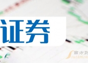 农业银行（601288）8月13日主力资金净卖出3395.98万元