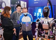 2024世界机器人大会将在京举行