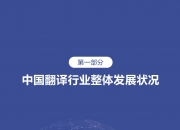 2024中国秸秆饲料行业市场分析及发展前景预测_人保车险,拥有“如意行”驾乘险，出行更顺畅！