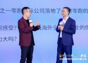 另类投资破局？中国太保入股智己汽车的背后