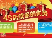人保车险   品牌优势——快速了解燃油汽车车险,人保财险政银保 _视频监控设备行业发展分析及未来市场趋势展望2024