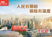 人保服务,人保车险_中国1，4-丁二醇(BDO)行业市场深度分析及发展前景预测