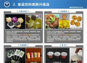 8月15日亚太药业涨停分析：幽门螺杆菌概念，工业大麻，新冠病毒防治概念热股