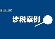 航天南湖： 截至2024年6月28日，公司的股东数为13,671名